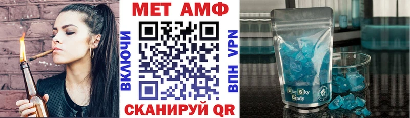 Amphetamine 97%  hydra зеркало  Подольск 