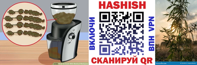 Cannafood марихуана  Подольск 