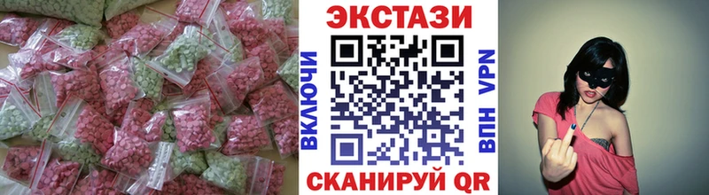 ЭКСТАЗИ диски  Подольск 