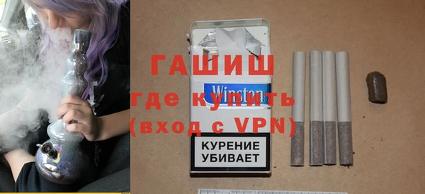 герыч Абдулино