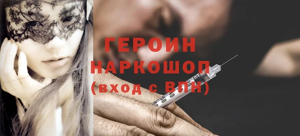 герыч Абдулино