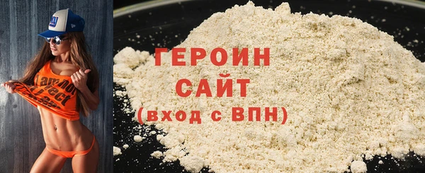 герыч Абдулино