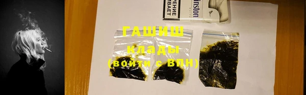герыч Абдулино