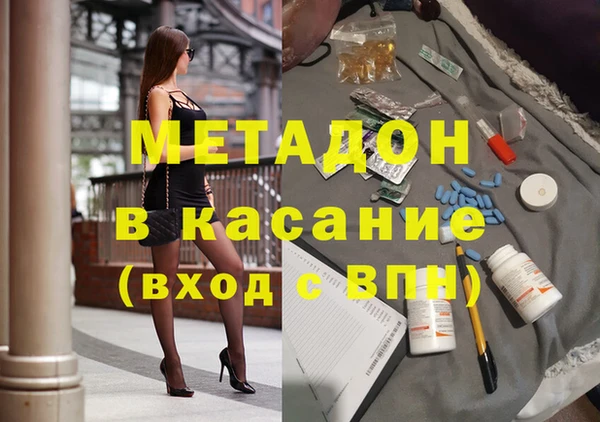 дурь Абинск