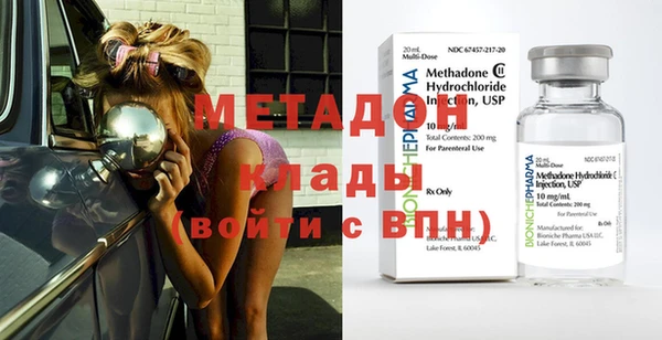 герыч Абдулино