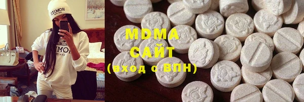 герыч Абдулино