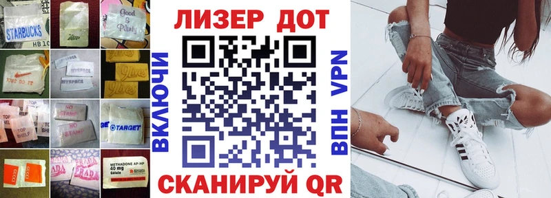 купить наркоту  гидра как войти  ЛСД экстази кислота  Подольск 