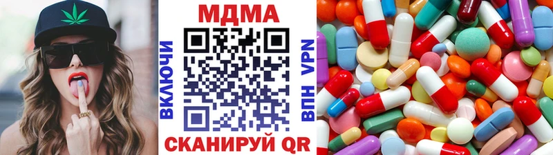 где можно купить Подольск МДМА Molly