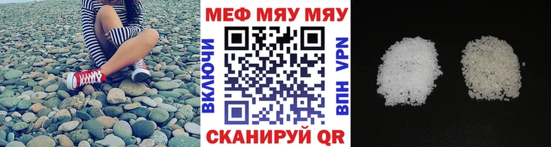 хочу   KRAKEN   МЯУ-МЯУ VHQ  Подольск 