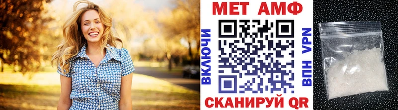 закладки  Подольск  МЕТАМФЕТАМИН кристалл 