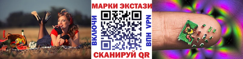 что такое наркотик  Подольск  мега ТОР  Марки N-bome 1,5мг 