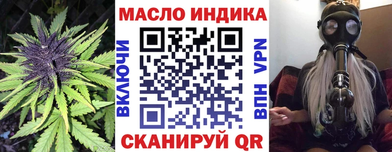 Дистиллят ТГК концентрат  Подольск 